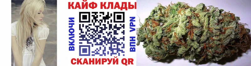 Купить наркотик Аргун Марихуана  NBOMe  Мефедрон 