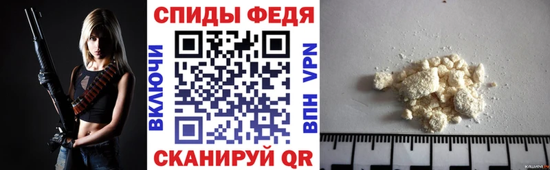 АМФ 97%  где продают наркотики  Аргун 