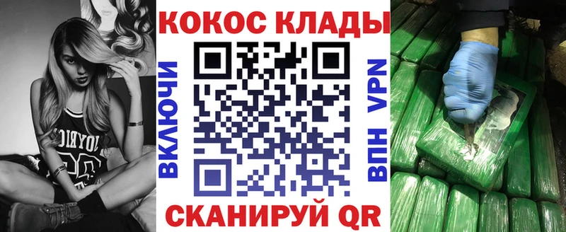 Cocaine 99%  наркотики  Аргун 