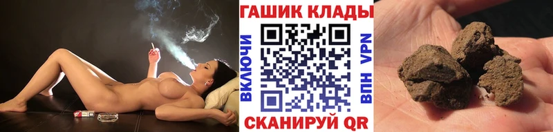 Гашиш Premium  Аргун 
