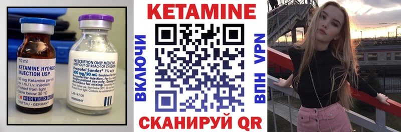 что такое наркотик Аргун Кетамин VHQ