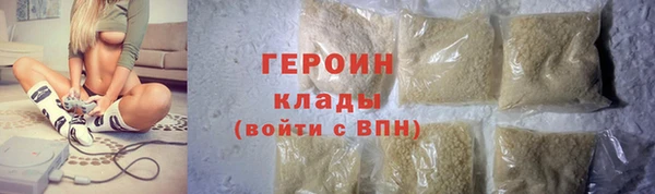 соль ск Новокубанск
