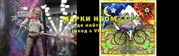 2c-b Алексин