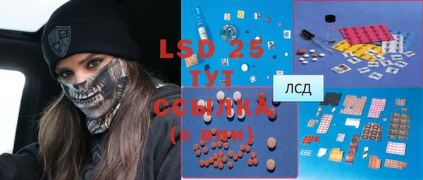2c-b Алексин