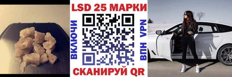 купить цена мориарти наркотические препараты blacksprut ONION LSD-25 экстази кислота Аргун