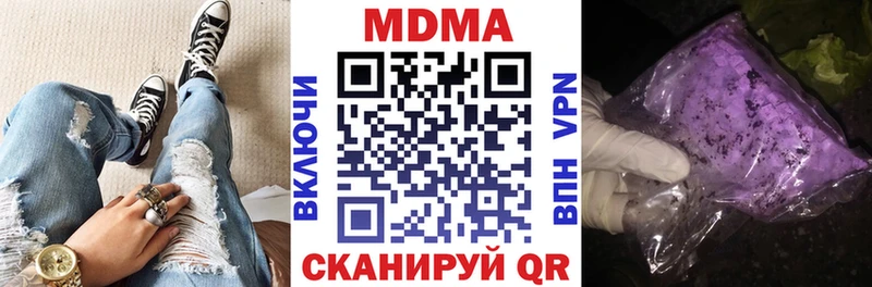купить  сайты  Аргун  МДМА молли 