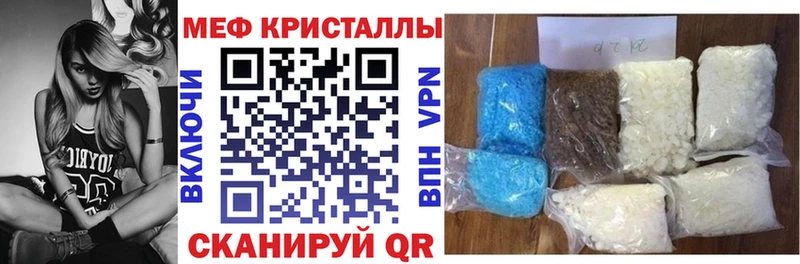 купить закладку OMG как войти Мефедрон кристаллы Аргун