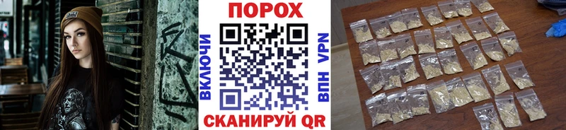 даркнет состав  Аргун  Первитин Methamphetamine 