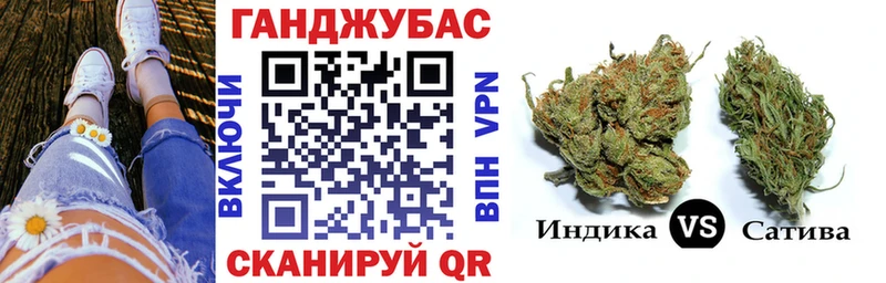Марихуана White Widow shop как зайти Аргун mega как войти